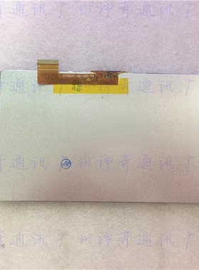 WJWS070087A WJWS070087A-FPCB F 784-01C0702630FPCG液晶屏