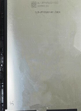 适用BL-JPF105U001-C02显示内屏总成HX105FNo-SX105 液晶一体屏幕