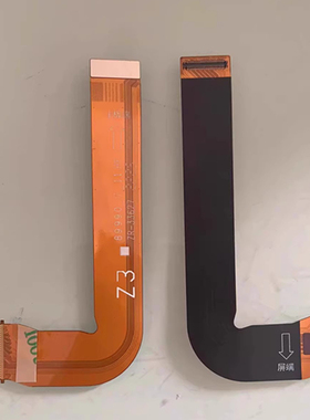 适用于排线 编码89990-7-11显示屏 链接排线