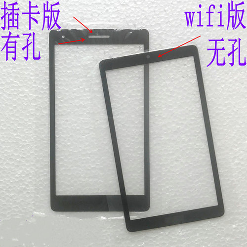 华为平板总成手写屏