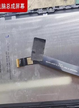 SY-TLCM-1036-230831总成HQP23612W-01V00-1036触摸屏幕总成盖板