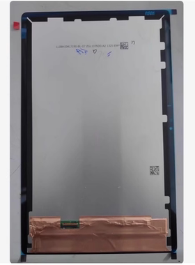 适用文曲星W2 W6屏幕总成触摸屏JHKJ-95ZZ智能AI平板学习机显示屏