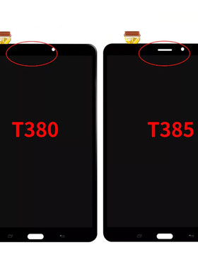 适用于三星SM-T380 T380C T385 T385C触摸显示液晶屏屏幕总成