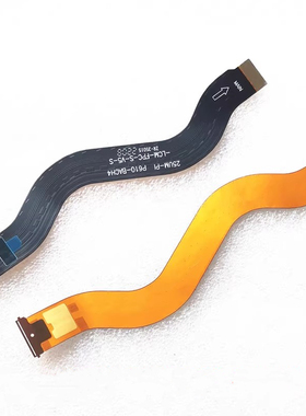 适用25UM-PI/1 P610-BACH4-LCM-FPC-S-V5-S液晶 显示屏 链接排线