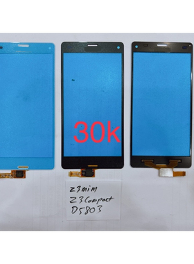 适用于索尼Z3迷你 compact M55W z3mini Z3C触摸屏 手写屏 外屏