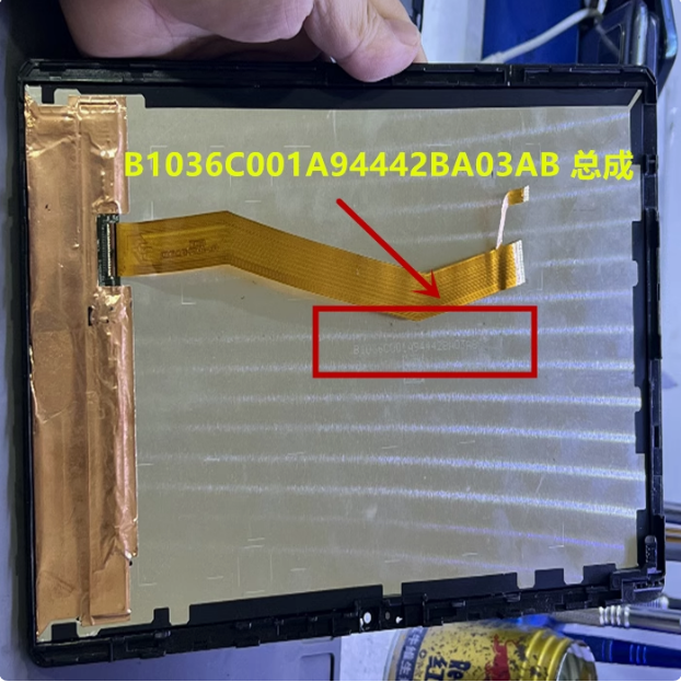 B1036C001A94442BA03AB 平板学习机总成一体屏按键排线钢化膜盖板