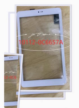 8寸英语阅读学习机触摸屏编码10112-0C6657A内屏显示屏屏幕总成