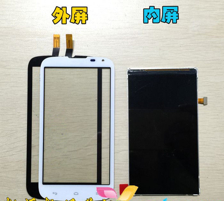 指纹触屏适用华为G610 G610S-T00/C00 C8815 触摸屏 显示屏 外屏