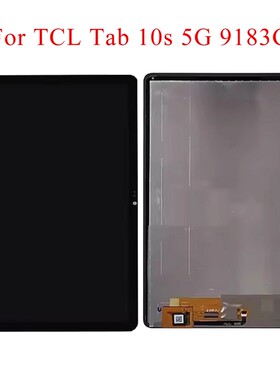 适用于 TCL Tab 10s 5G 9183G 触摸屏 液晶屏 内外屏幕总成