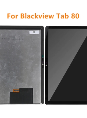 blackview tab80 kids 触摸屏 液晶屏 内外一体屏幕总成