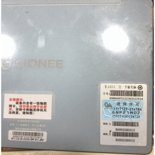 適用金立G11平板電腦GNP21M02平板電腦觸摸蓋板顯示屏幕總成維修
