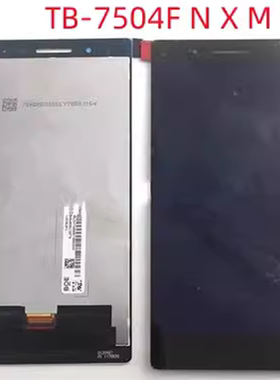 适用联想TB-7504F N X M触摸屏盖板外屏液晶屏幕总成