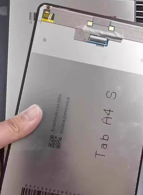 适用于AvidPad A30学习平板电脑屏幕触摸屏液晶一体总成