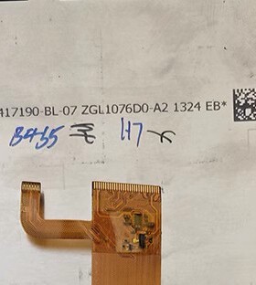 适用 llibh10417190-bl-07 zgl1076d0-a2 1324 eb液晶显示屏总成