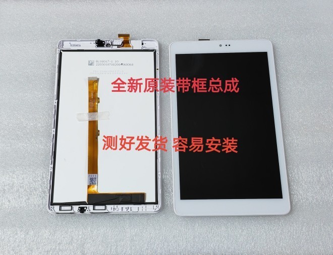 适用ienglish4代学习平板电脑9011触摸屏手写显示屏内外屏幕总成