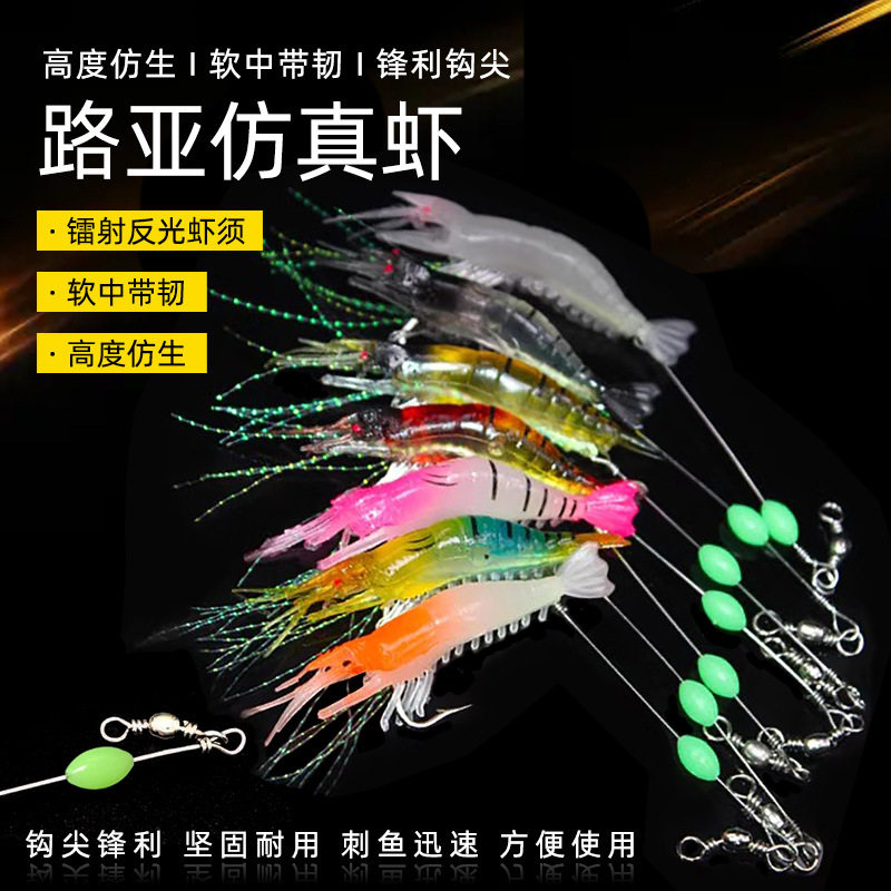 高仿真路亚软饵带钩假虾假饵仿生仕挂虾 路亚仿真虾饵渔具配件,户外/登山/野营/旅行用品,路亚饵,淘宝优惠券,粉丝福利购,淘宝优惠卷