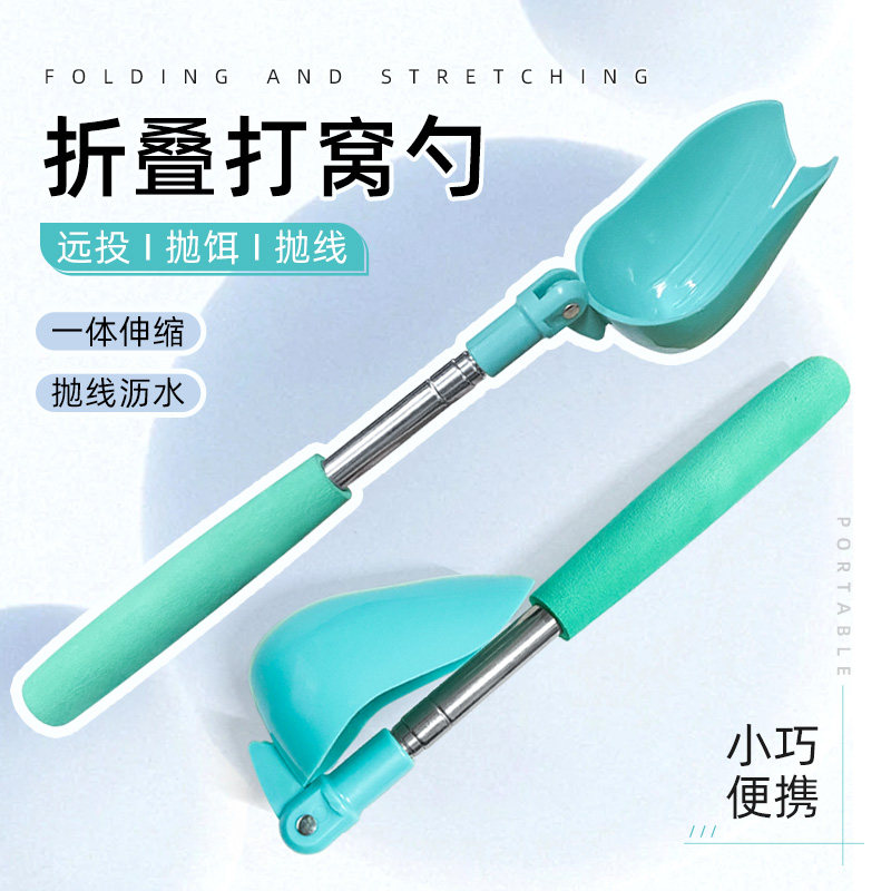 伸缩打窝折叠可拆卸不锈钢打窝勺抛饵勺钓鱼远投打窝打窝勺伸缩,户外/登山/野营/旅行用品,其他垂钓用品,淘宝优惠券,粉丝福利购,淘宝优惠卷