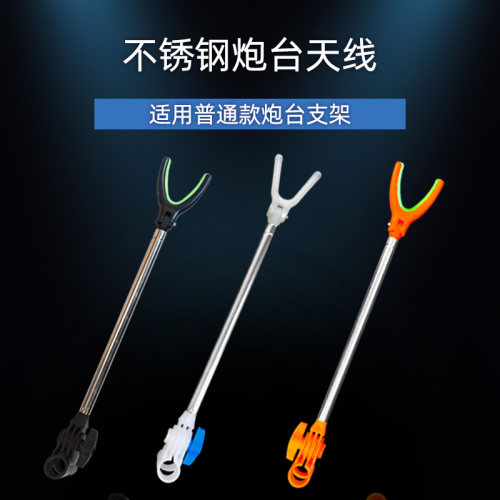 新款鱼竿支架后挂炮台天线后挂钓鱼垂钓渔具竿挂架杆通用配件