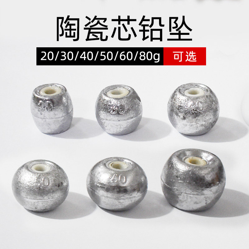 抛竿钓鱼成品铝坠铅坠防挂定位铅陶瓷圆形中通钎坠灯笼通芯定风坠,户外/登山/野营/旅行用品,铅坠,淘宝优惠券,粉丝福利购,淘宝优惠卷