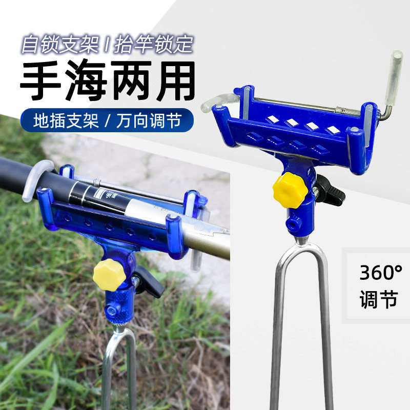 自锁炮台支架钓鱼支架子最新款台钓架地插头海竿支架型渔杆架,户外/登山/野营/旅行用品,其他垂钓用品,淘宝优惠券,粉丝福利购,淘宝优惠卷