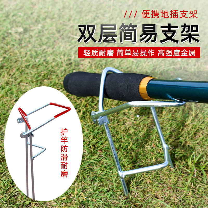 手海两用海竿支架炮台支架钓鱼竿鱼渔具架杆两用简易支架竿架地插,户外/登山/野营/旅行用品,其他垂钓用品,淘宝优惠券,粉丝福利购,淘宝优惠卷