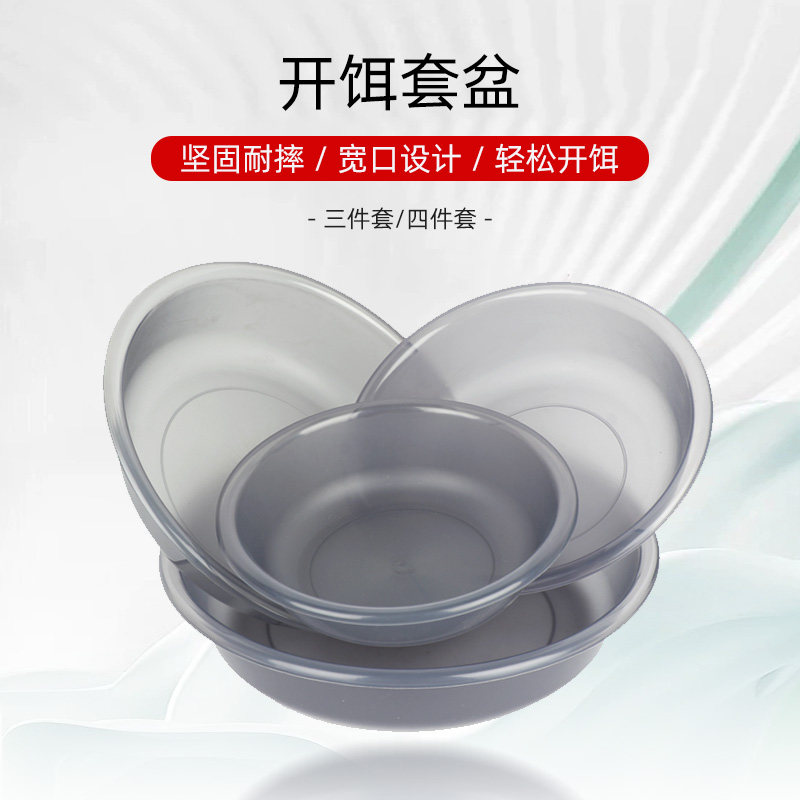 饵料盆开饵盆不沾饵鱼饵拌料盆搓饵拉饵盘盒钓鱼散炮盆和饵鱼食盆,户外/登山/野营/旅行用品,垂钓小配件,淘宝优惠券,粉丝福利购,淘宝优惠卷