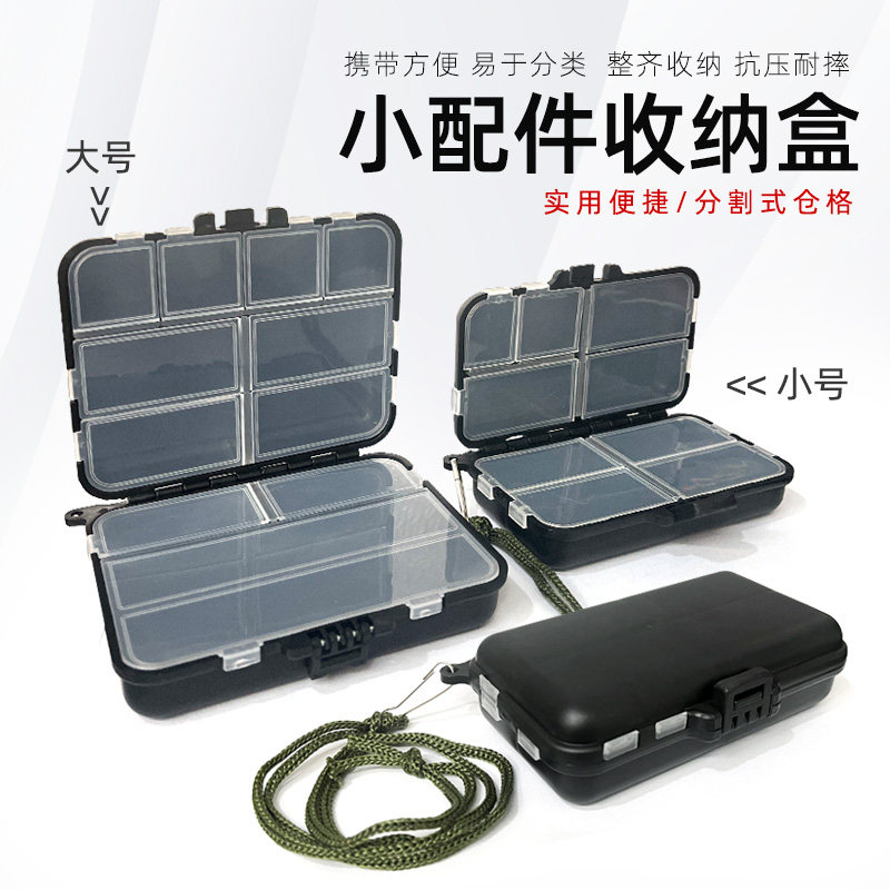 路亚饵盒小配件盒收纳盒多功能便携收纳盒亮片微物鱼钩别针渔饵盒,户外/登山/野营/旅行用品,其他垂钓用品,淘宝优惠券,粉丝福利购,淘宝优惠卷