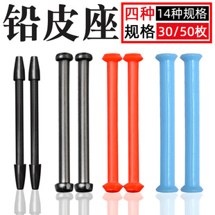 竞技台钓铅皮座塑料软芯不伤线损铅皮槽渔具小配件