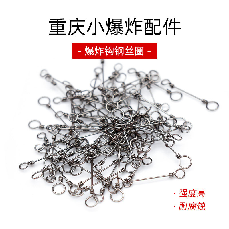 重庆小爆炸钩弹簧不锈钢托饵弹簧海竿抛竿钓鱼弹簧渔具弹簧小配件,户外/登山/野营/旅行用品,垂钓小配件,淘宝优惠券,粉丝福利购,淘宝优惠卷