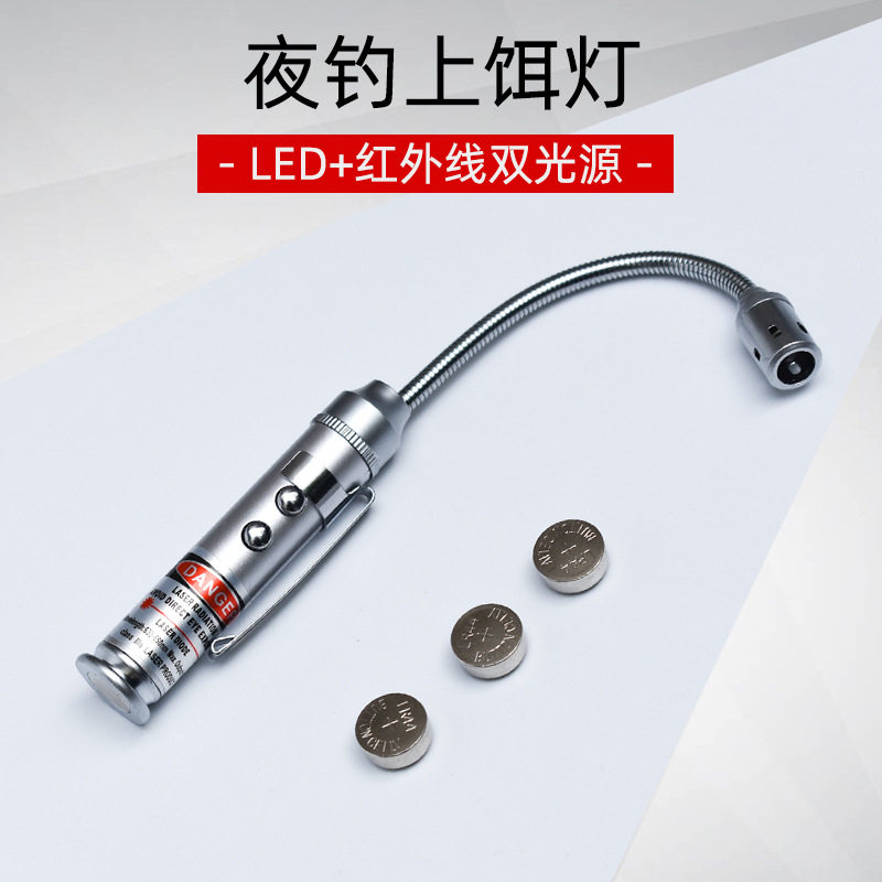 【送电池】钓鱼拉饵灯上饵灯磁盘灯磁铁挂饵灯夜钓小巧便携,户外/登山/野营/旅行用品,其他垂钓用品,淘宝优惠券,粉丝福利购,淘宝优惠卷