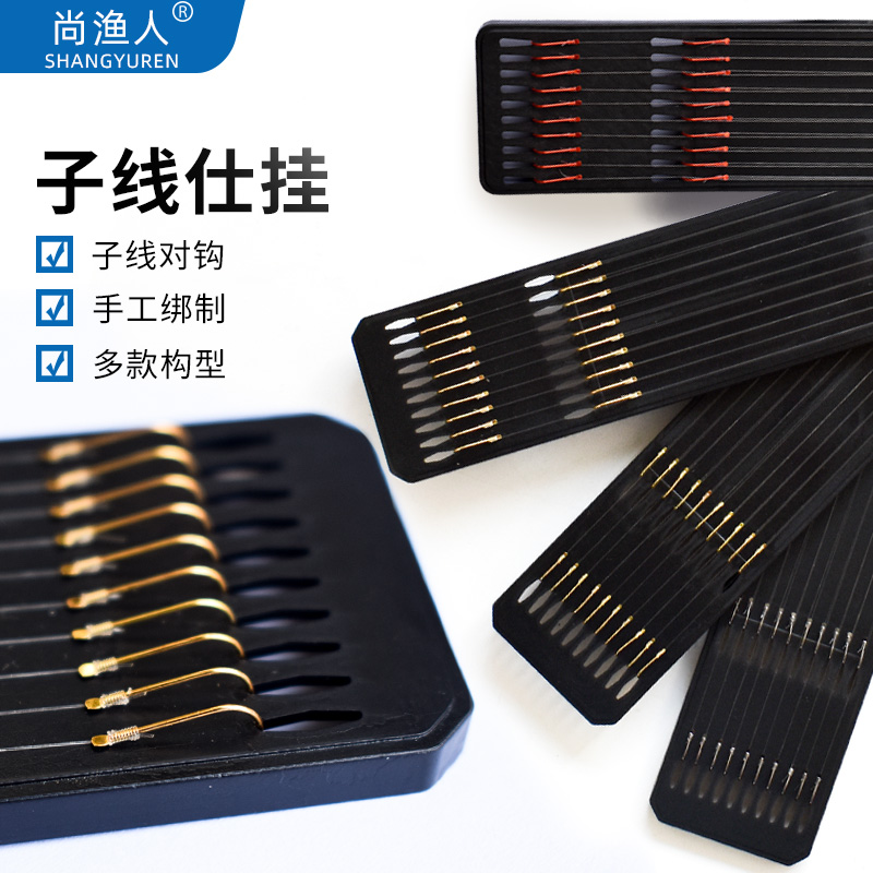 子线双钩有倒刺伊势尼伊豆金袖无刺赤袖手工绑制大板10付装钓钩垂