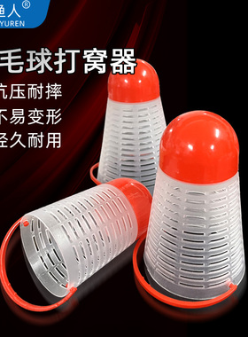 钓鱼打窝器白色羽毛球形远投定点打窝神器窝料器撒饵料笼钓鱼用品