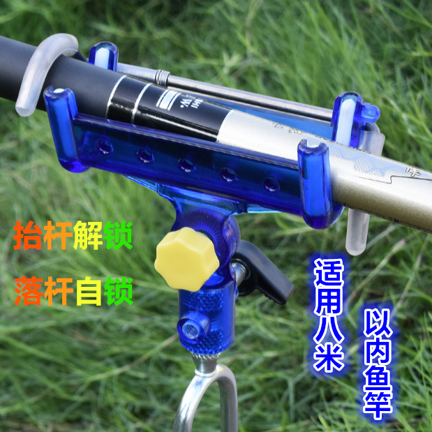 2025新款自动锁杆支架手竿海竿两用支架炮台万向地插杆架渔具用品,户外/登山/野营/旅行用品,支架,淘宝优惠券,粉丝福利购,淘宝优惠卷