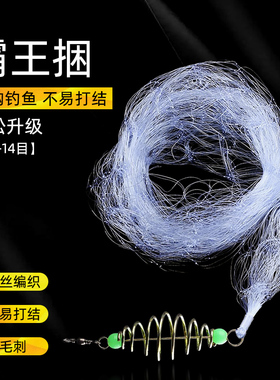 新型霸王捆爆炸无钩网丝鱼网不用鱼钩的钓鱼捕鱼捉扑鱼套装渔具