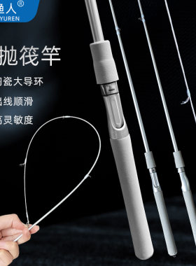 伸缩软尾小矶竿小巧便捷黑色矶钓鱼竿岸抛阀杆套装筏竿品质全新