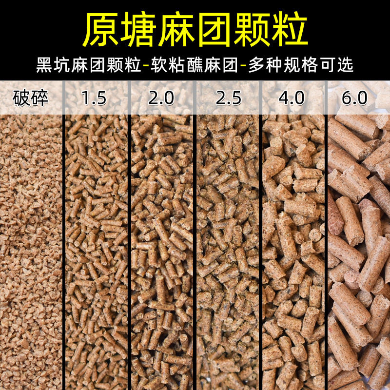 原塘颗粒鱼饲料散装窝料打底打窝野钓水库黑坑麻团颗粒草青鱼,户外/登山/野营/旅行用品,台钓饵,淘宝优惠券,粉丝福利购,淘宝优惠卷