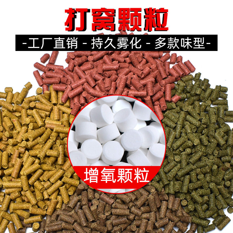 果香免拌钓鱼颗粒 饵料青鱼草鱼鲤鱼黑坑滑口水库野钓打窝料散装,户外/登山/野营/旅行用品,台钓饵,淘宝优惠券,粉丝福利购,淘宝优惠卷