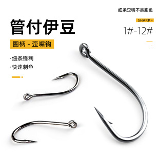 【1千枚】管付伊豆歪嘴鱼钩散装有倒刺垂钓带圈长柄伊势尼圈柄钩