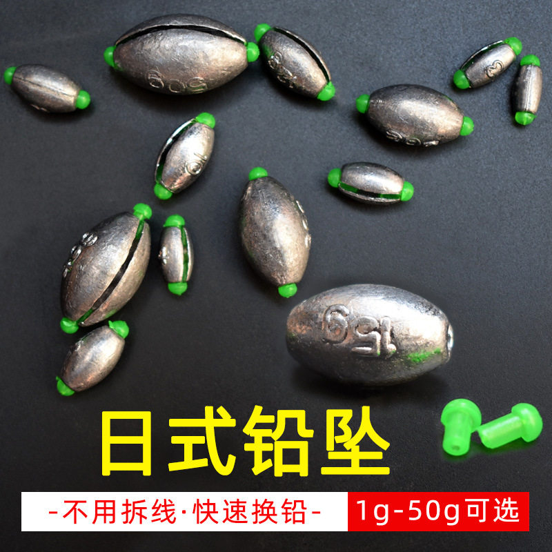钓鱼日式铅坠开口铅筏钓桥船微调咬铅跑快速免换线矶竿竞技海图片