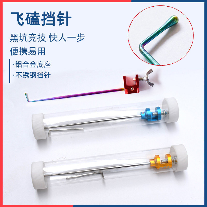 飞磕挡针钓鱼脱钩器竞技台钓鱼护取钩器摘钩器大鲫鱼挡针脱鱼钩器,户外/登山/野营/旅行用品,其他垂钓用品,淘宝优惠券,粉丝福利购,淘宝优惠卷