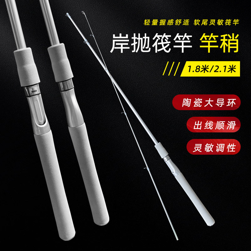 筏杆筏竿套装特价冰钓阀杆伐竿软尾小筏竿碳素远投岸抛筏钓竿鱼竿,户外/登山/野营/旅行用品,筏钓竿,淘宝优惠券,粉丝福利购,淘宝优惠卷