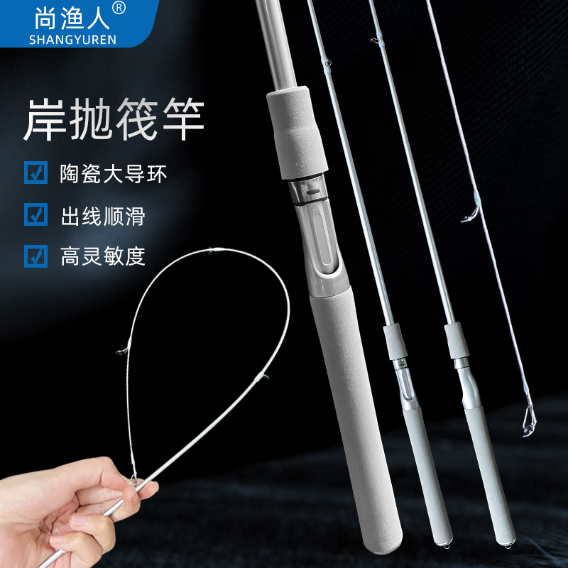 伸缩软尾小矶竿小巧便捷银色筏竿鱼竿岸抛阀杆套装筏竿品质全新
