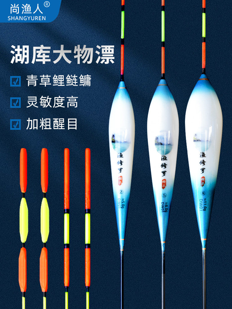 鲢鳙浮漂大物鱼漂高灵敏醒目加粗尾湖库远投青草鱼巨物翘嘴漂,户外/登山/野营/旅行用品,浮漂,淘宝优惠券,粉丝福利购,淘宝优惠卷