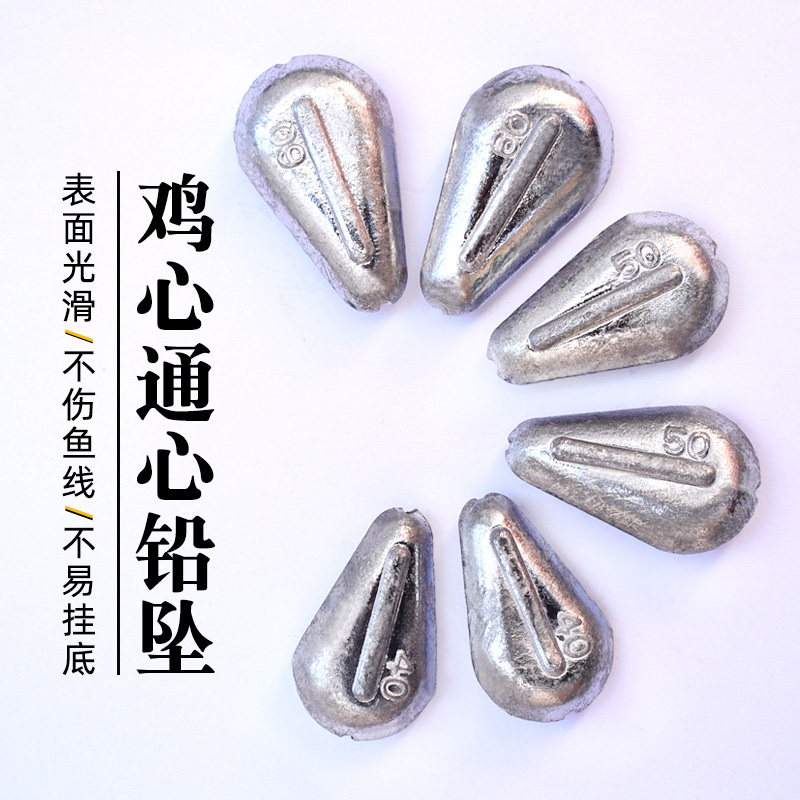 心型带环鱼坠铅陀渔具配件图片