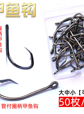 钓甲鱼钩管付圈王八钩黑鱼钩鳖钩歪头钩甲鱼勾鲶鱼钩歪嘴散装