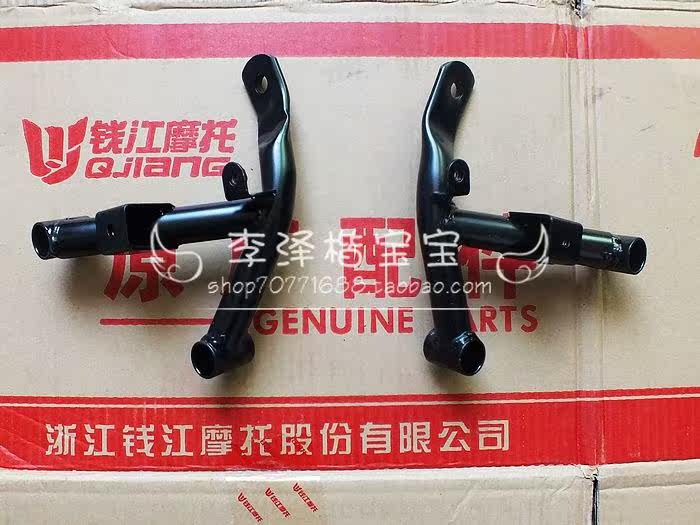 钱江 小黄龙BJ300GS BN302 TNT300连接动力左右支架 防摔跤支架|ruв категории мотоцикл/оборудование/аксессуары, других поставок мотоциклов - от Buy2taobao.com для оказания профессиональной услуги покупки агента Taobao
