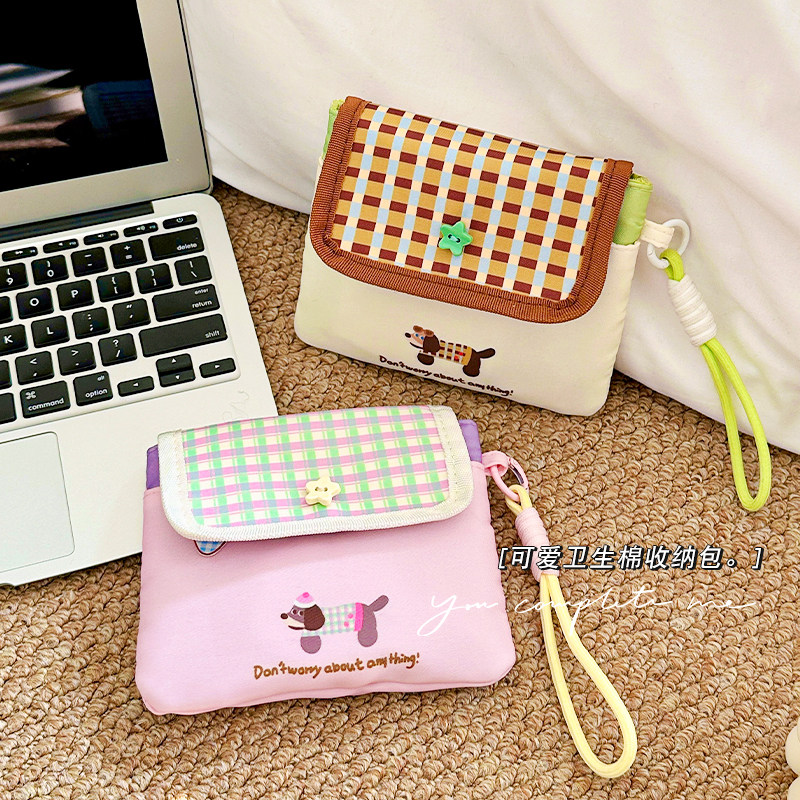 学生可爱姨妈巾收纳包大容量卫生巾收纳包迷你卡通ins口红小包包,收纳整理,卫生巾收纳包,淘宝优惠券,粉丝福利购,淘宝优惠卷