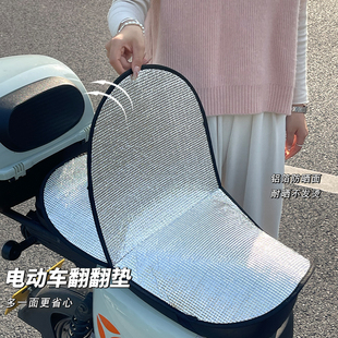 电动车防晒坐垫夏季 电瓶车坐垫保护套 隔热防烫翻翻垫防水通用四季