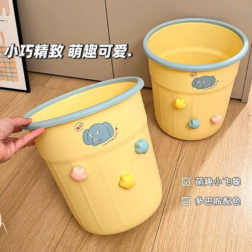 可爱垃圾桶家用高颜值