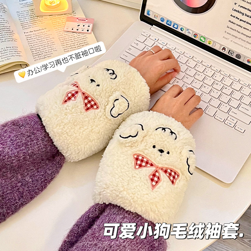 袖套女2026新款可爱秋冬办公室上班短款套袖学生羽绒服防脏护袖套,家庭/个人清洁工具,袖套,淘宝优惠券,粉丝福利购,淘宝优惠卷